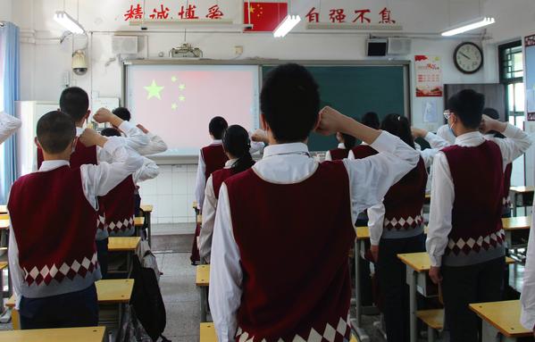 面向国旗宣誓 面向国旗宣誓